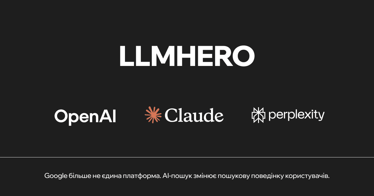 GEO in 2025: The Complete Guide for Marketers & SEOs