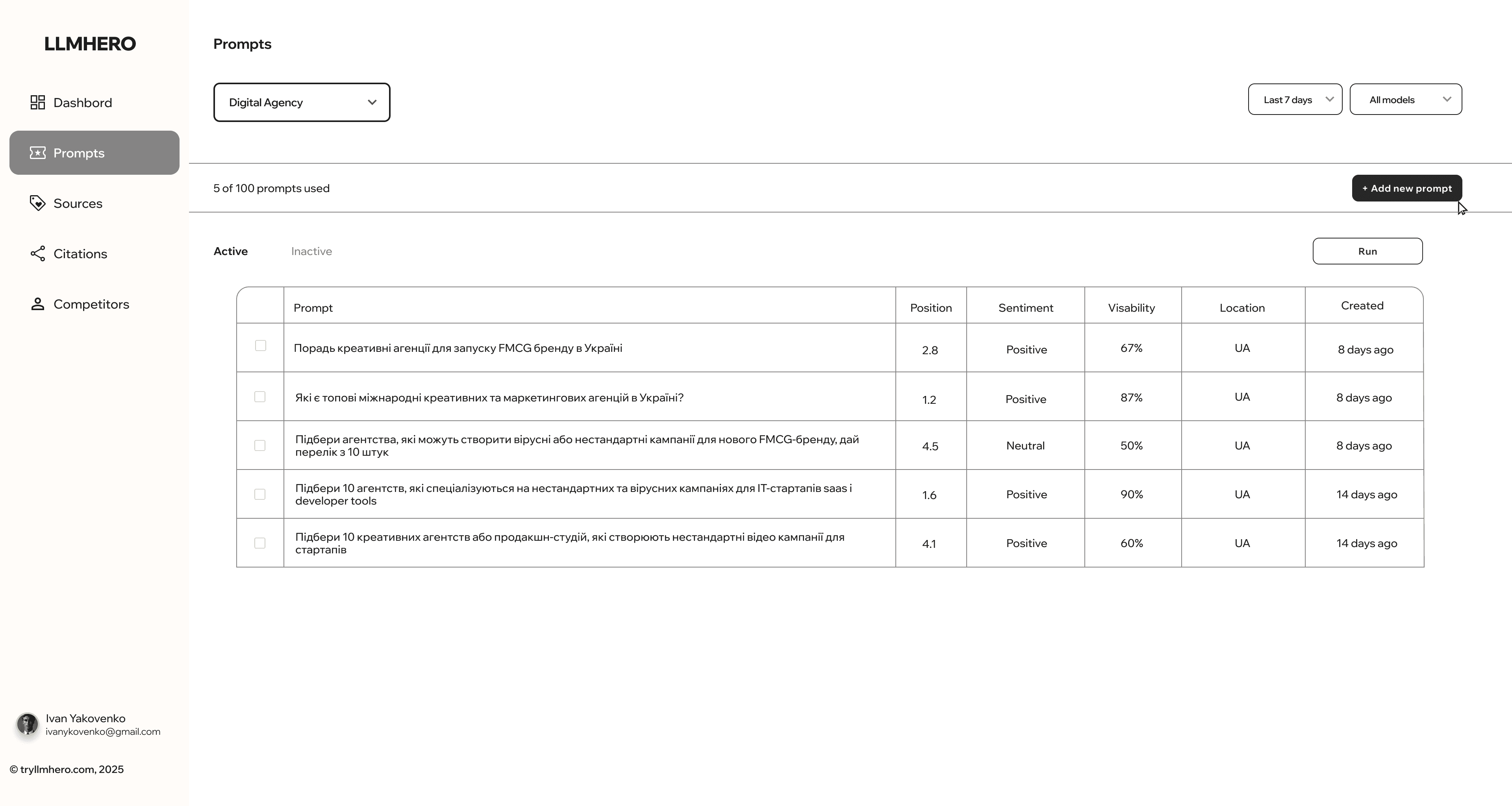 LLMHERO Dashboard Preview